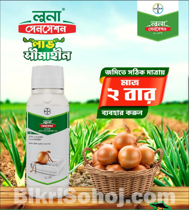 লুনা ১০০ মিলি